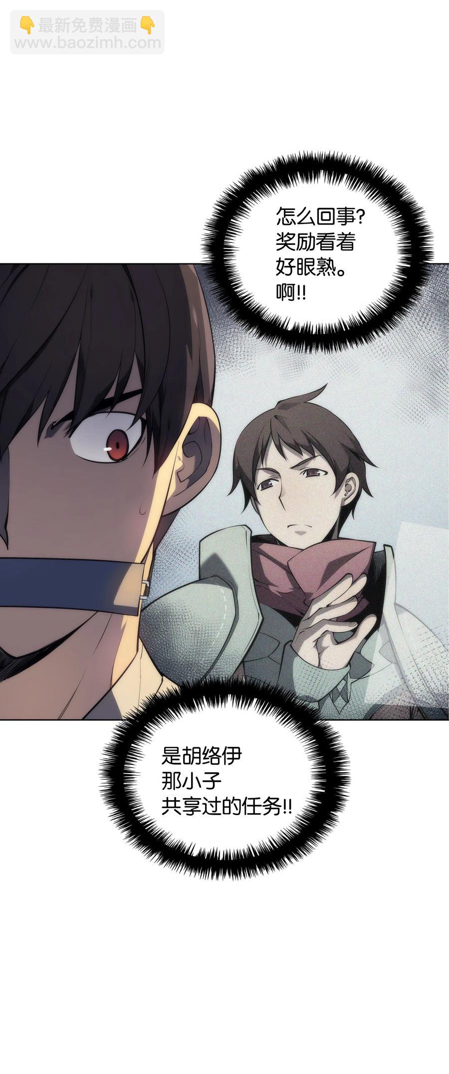 025 解救(1/2)-第26话