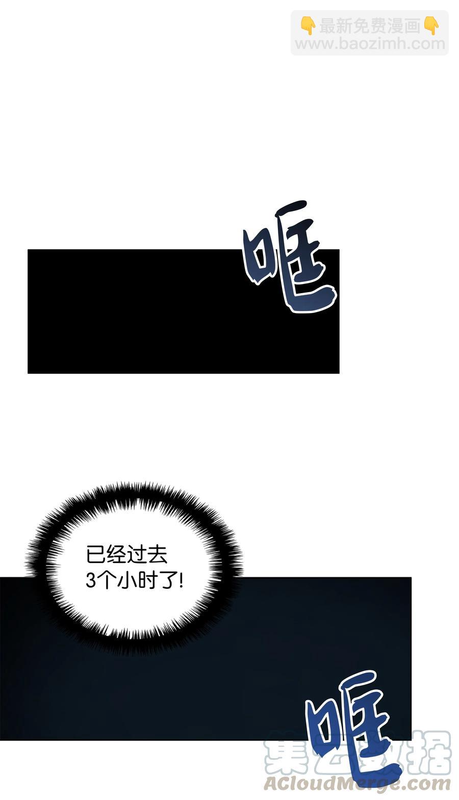 025 解救(1/2)-第26话