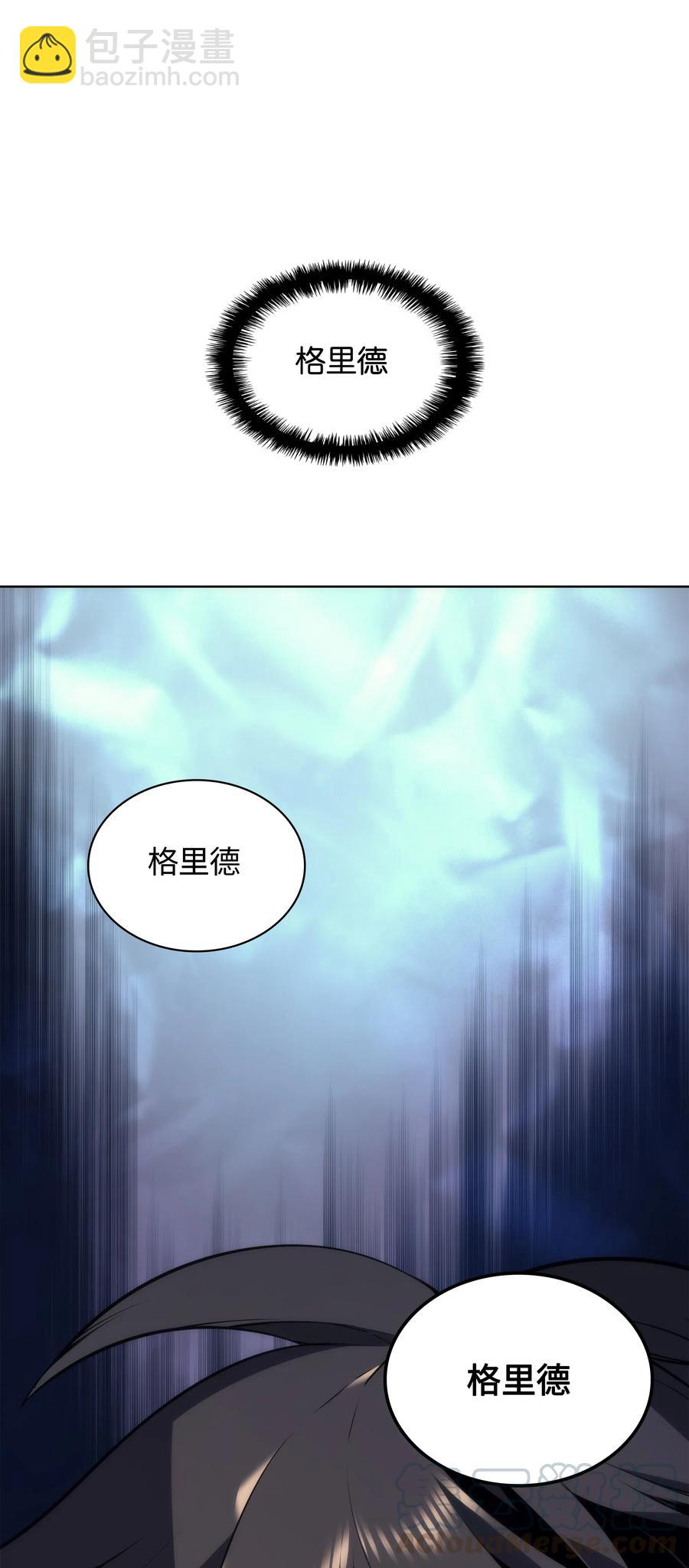 025 解救(1/2)-第26话