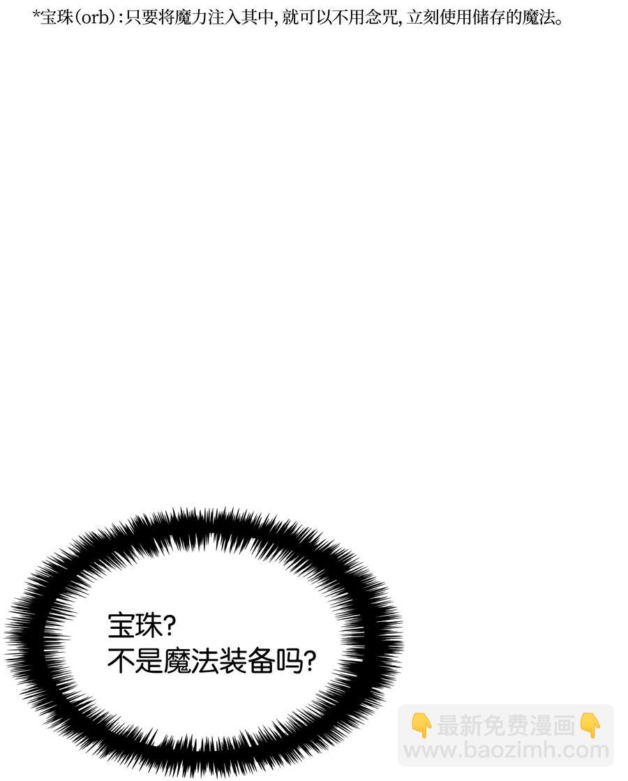025 解救(1/2)-第26话