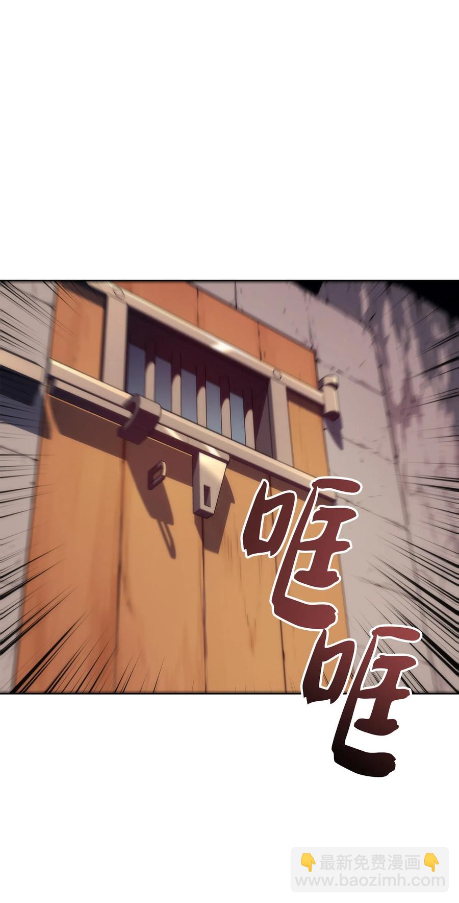 025 解救(1/2)-第26话