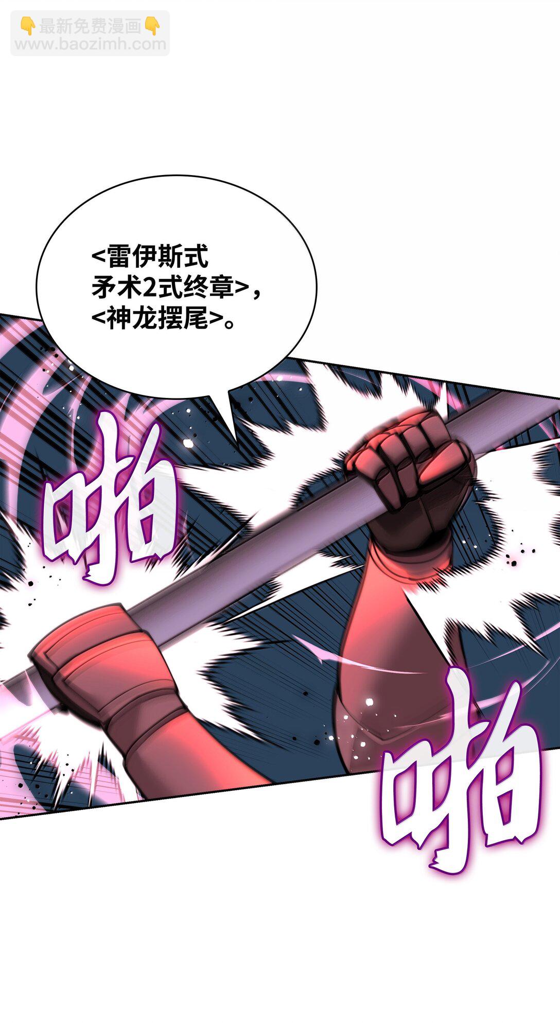 249 稀世大恶人(1/3)-第250话