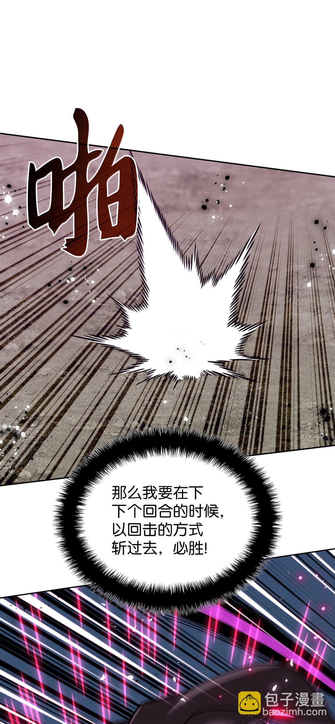 249 稀世大恶人(1/3)-第250话