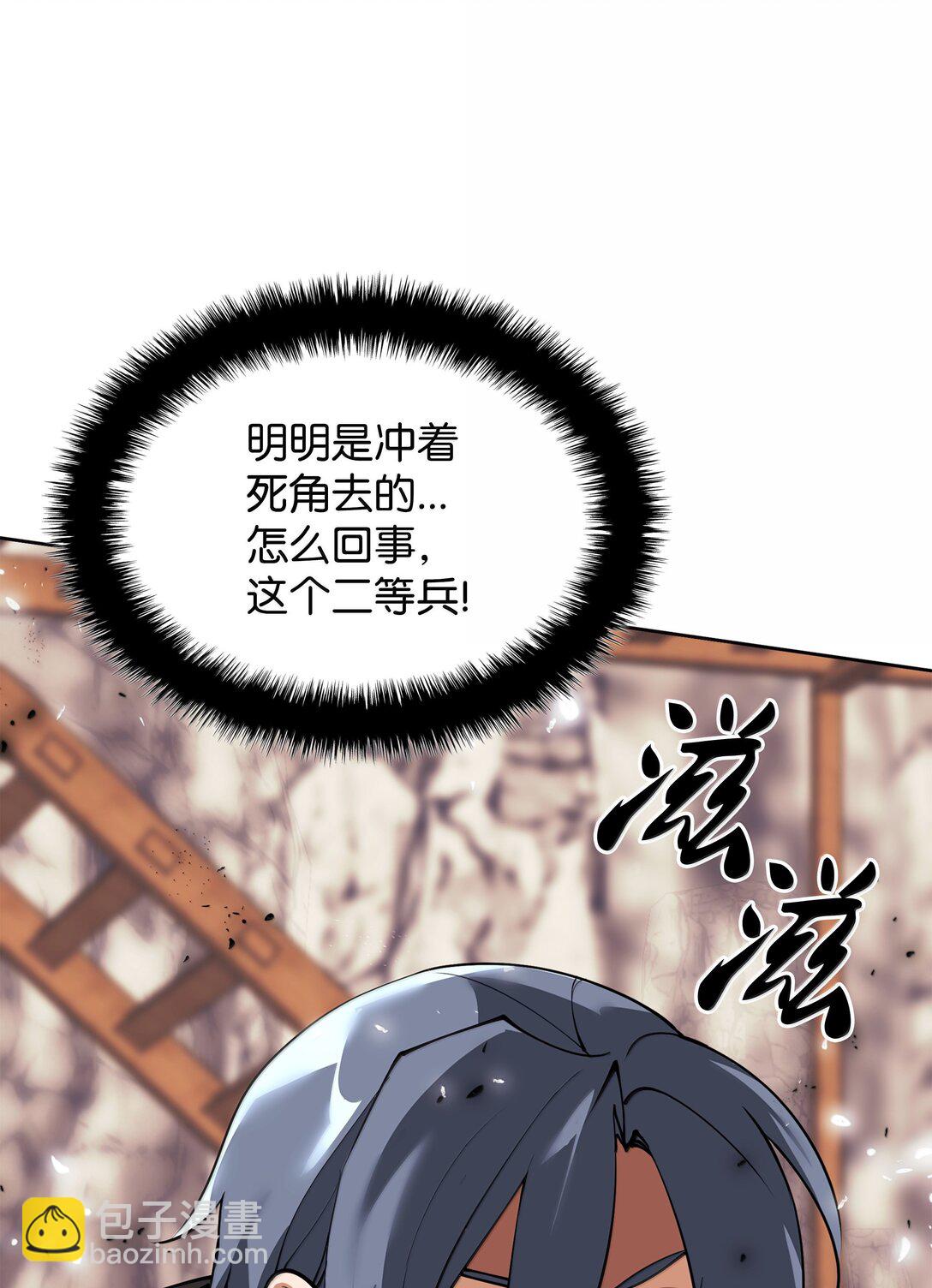 249 稀世大恶人(1/3)-第250话