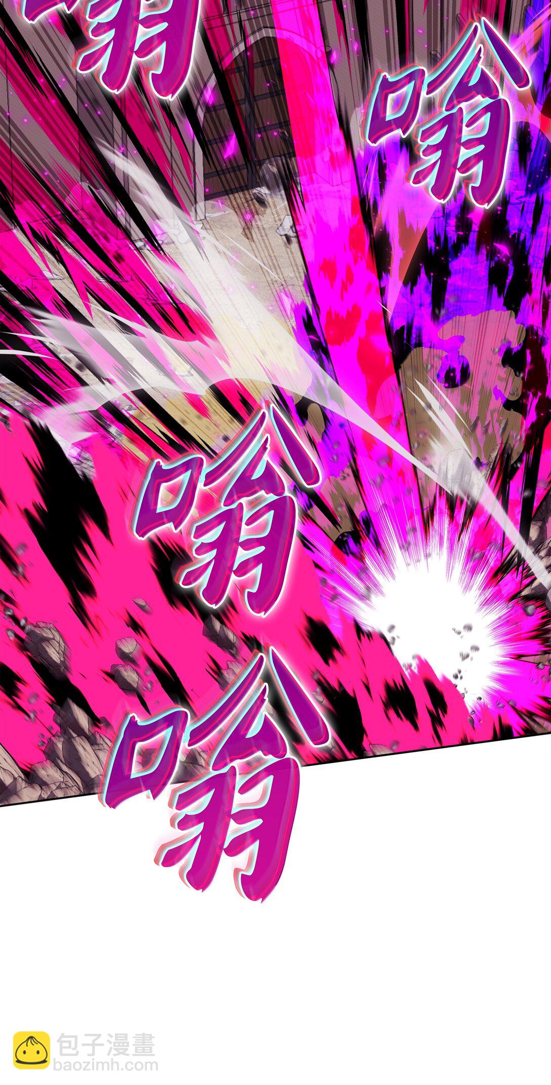 249 稀世大恶人(1/3)-第250话