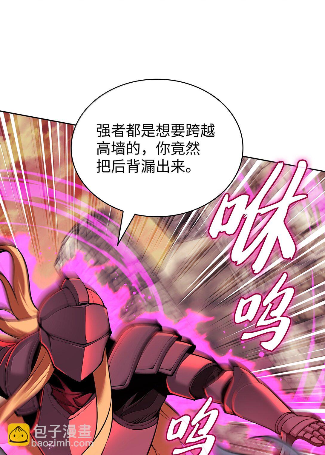 249 稀世大恶人(1/3)-第250话