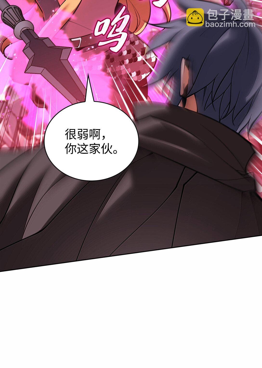 249 稀世大恶人(1/3)-第250话