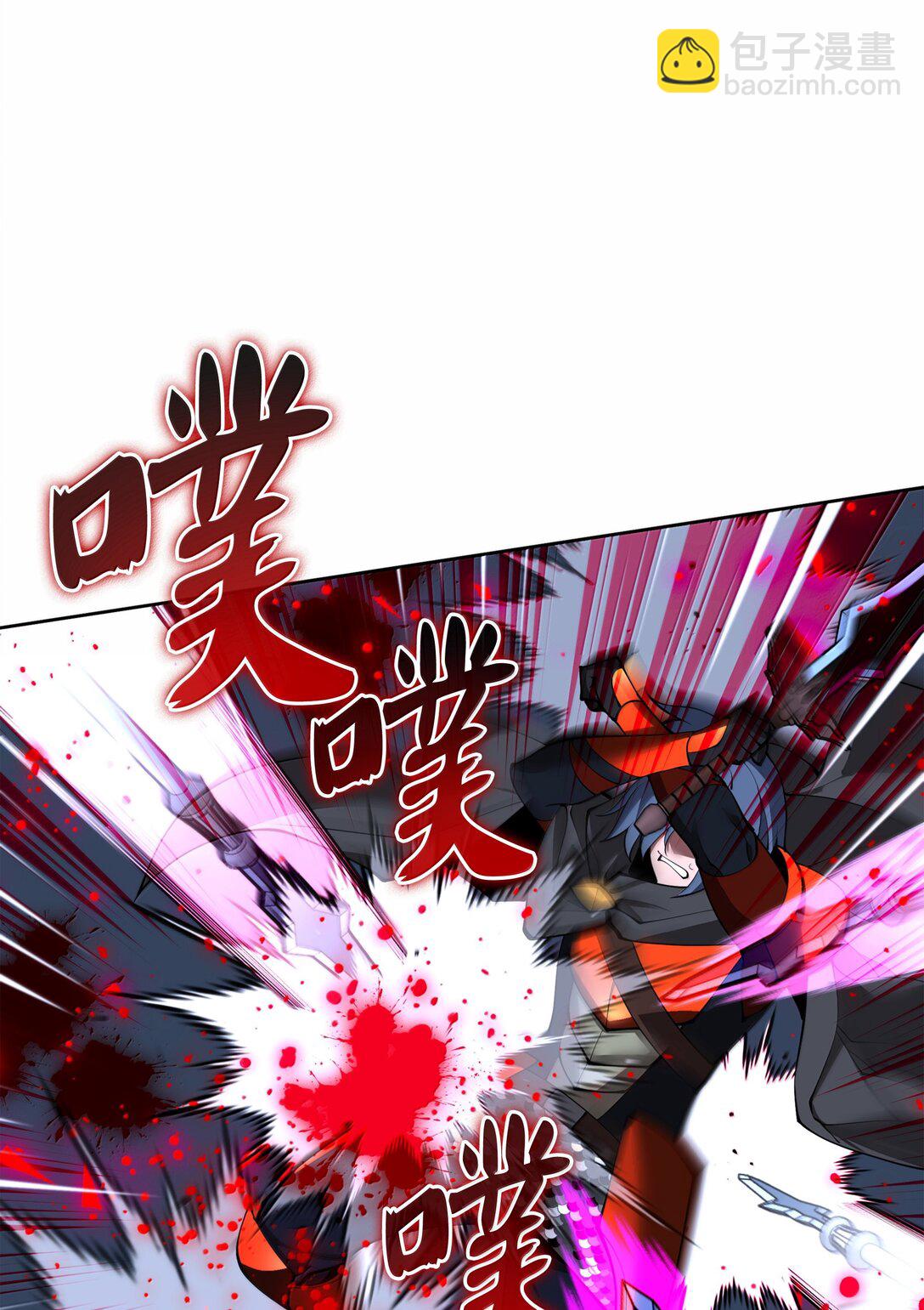 249 稀世大恶人(1/3)-第250话