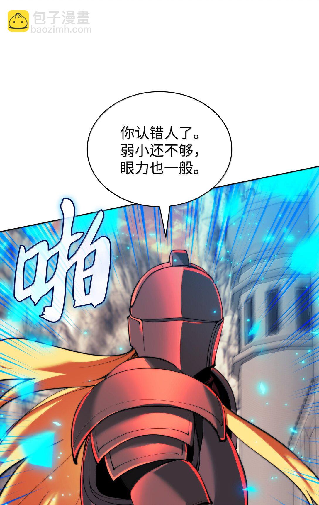 249 稀世大恶人(1/3)-第250话