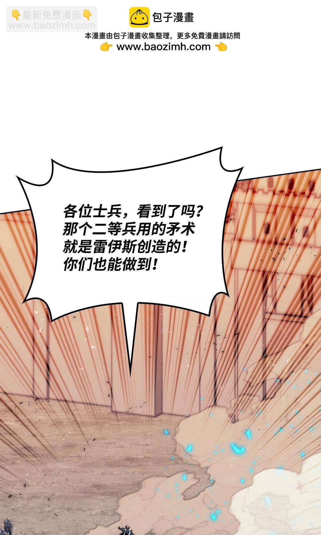 249 稀世大恶人(1/3)-第250话