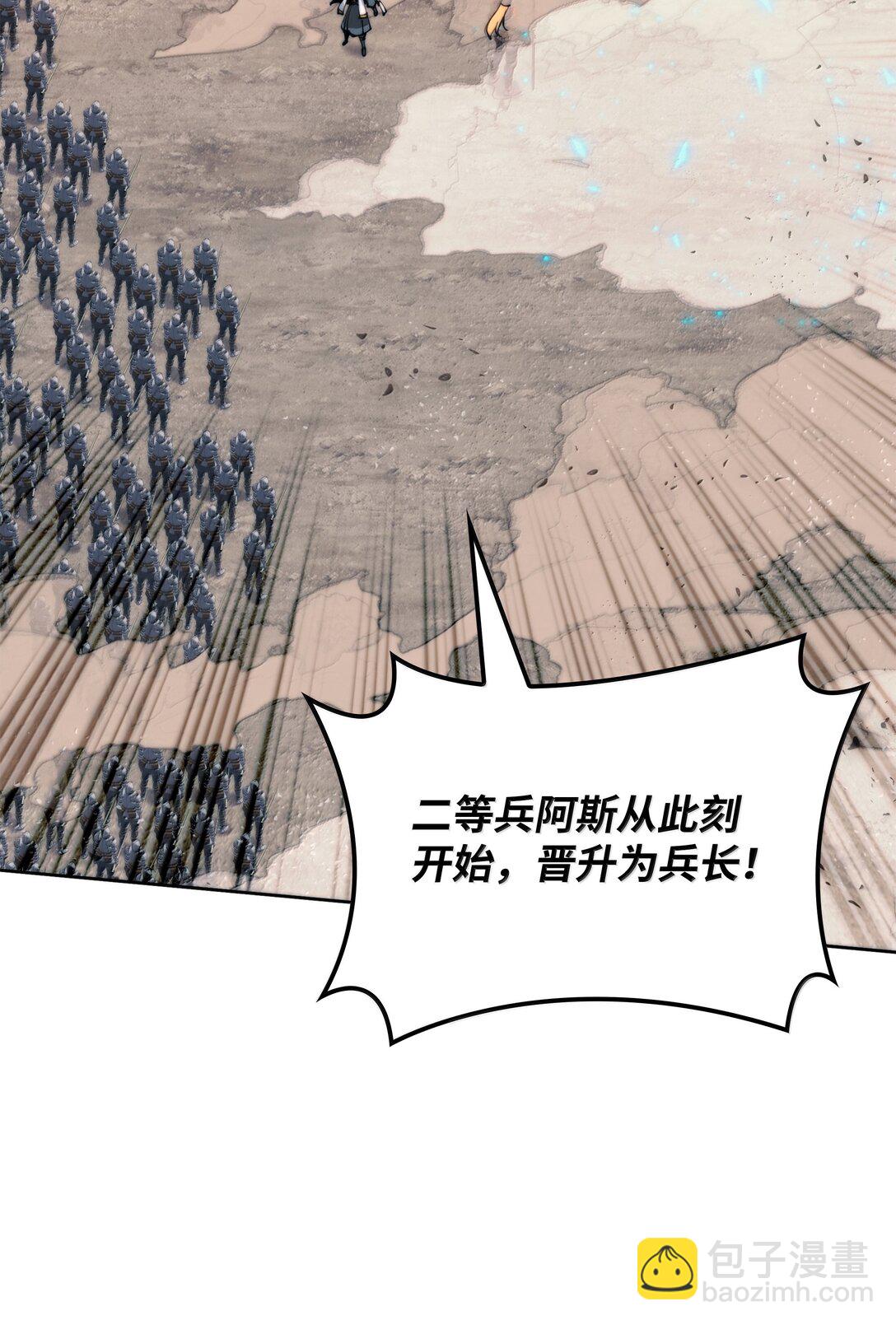 249 稀世大恶人(1/3)-第250话