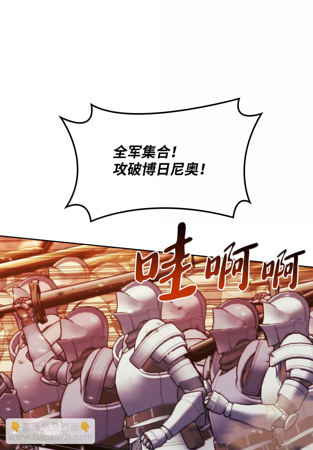 249 稀世大恶人(1/3)-第250话
