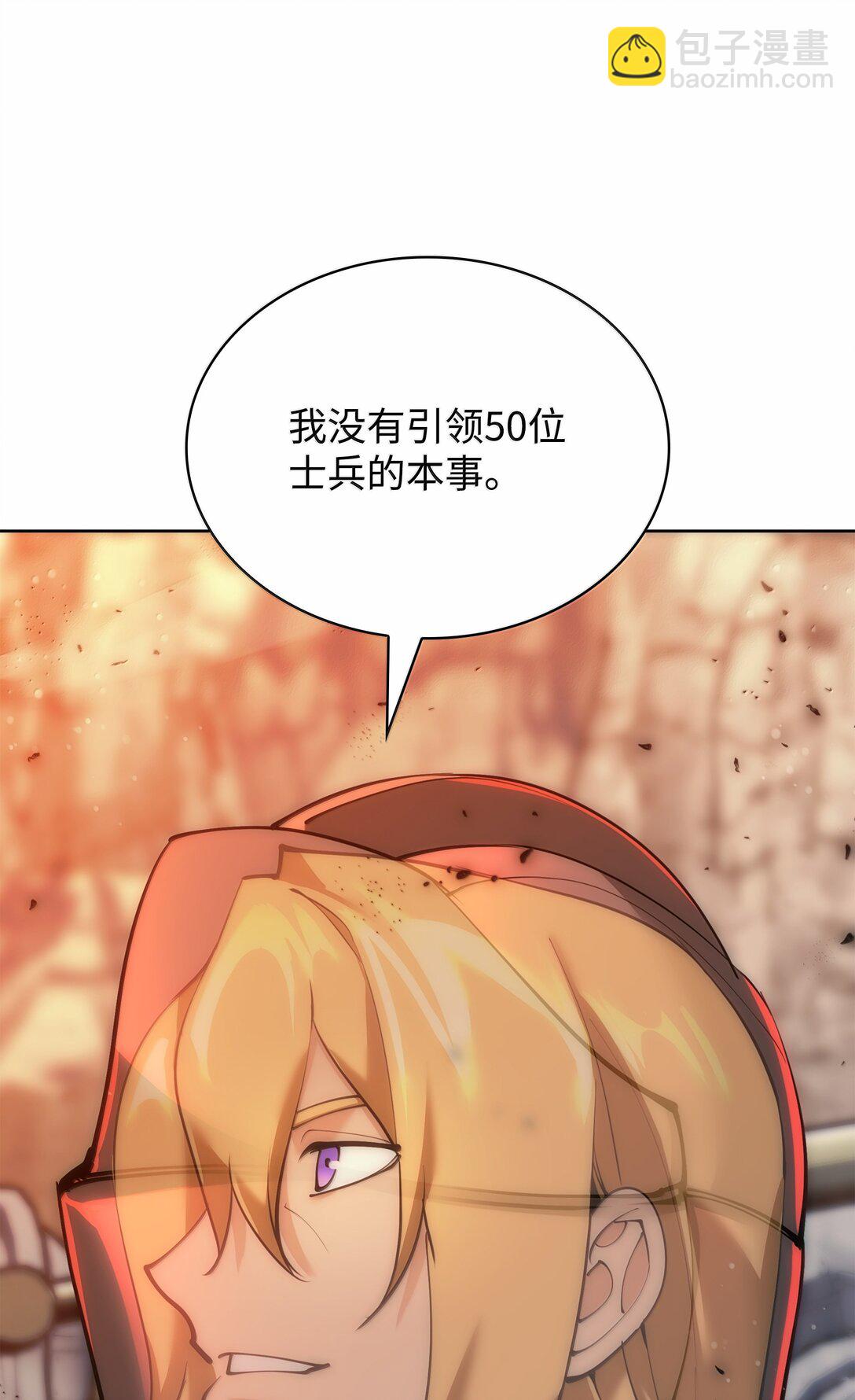 249 稀世大恶人(1/3)-第250话