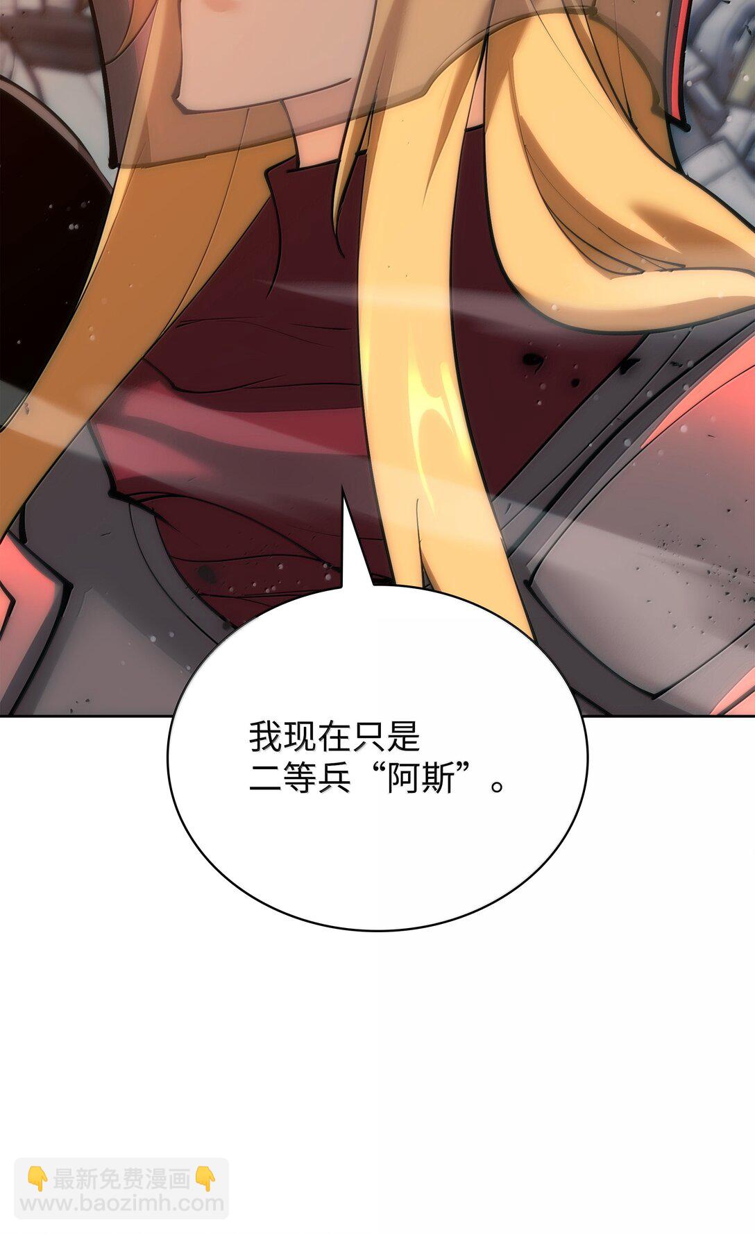 249 稀世大恶人(1/3)-第250话