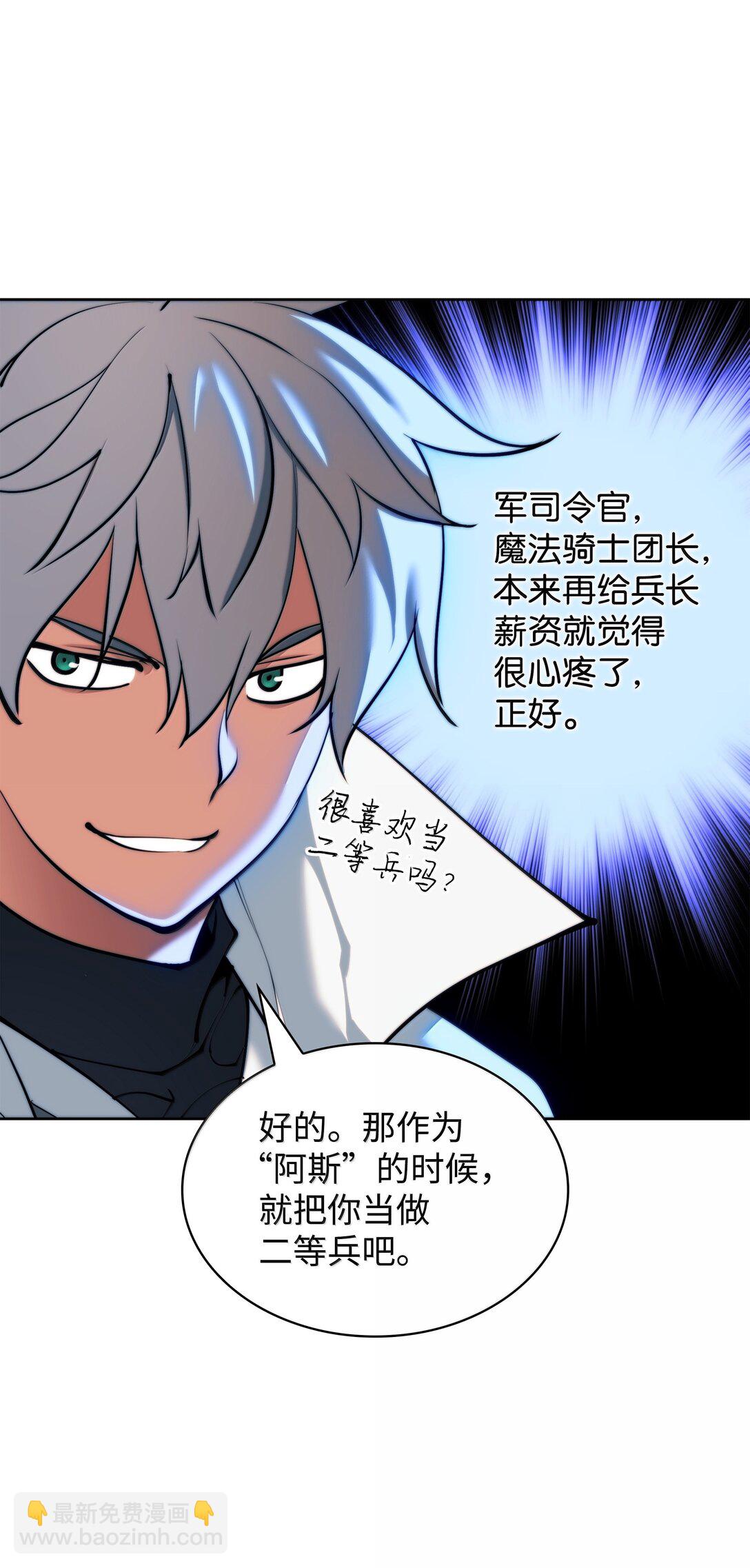 249 稀世大恶人(1/3)-第250话