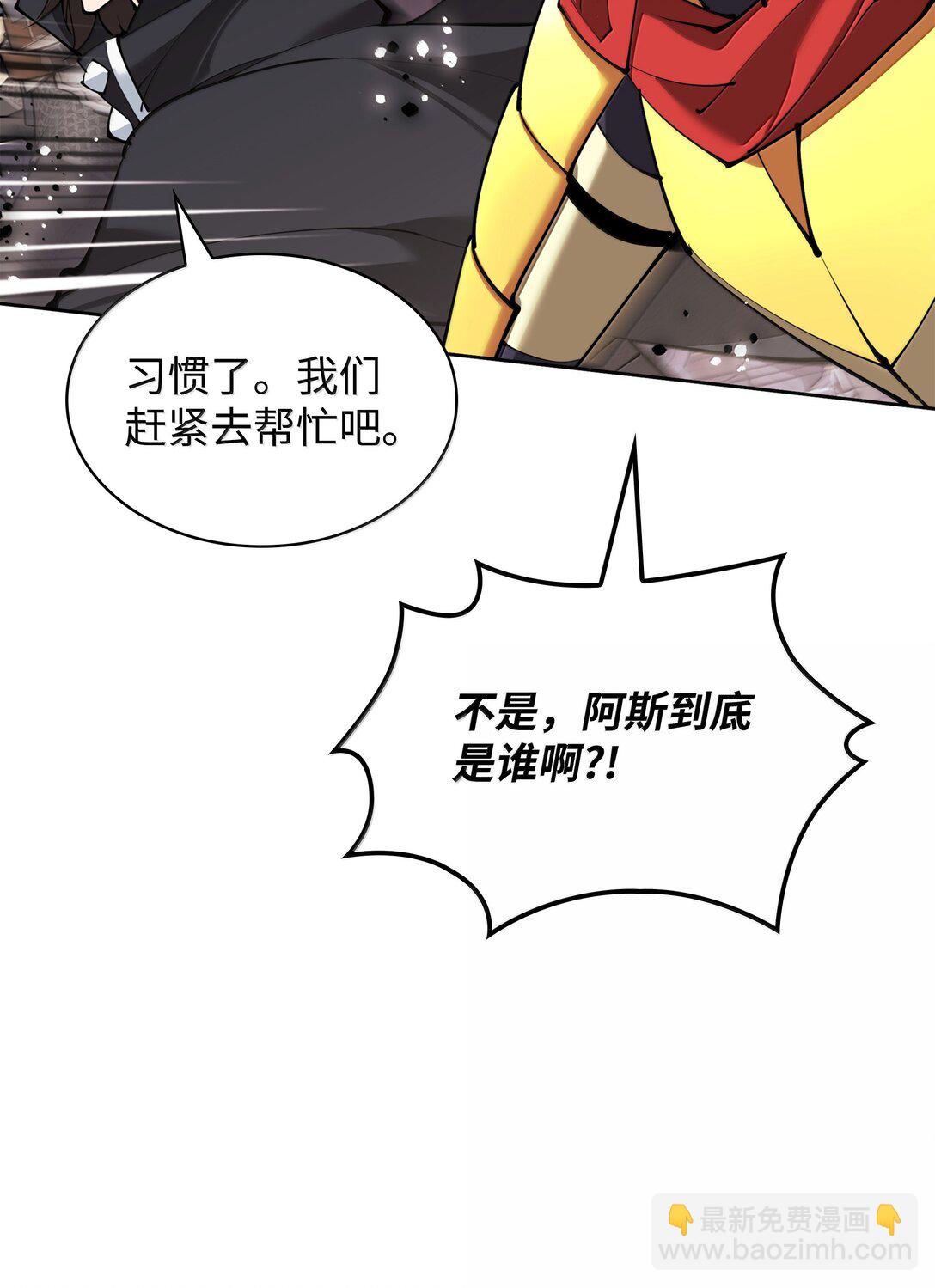 249 稀世大恶人(1/3)-第250话