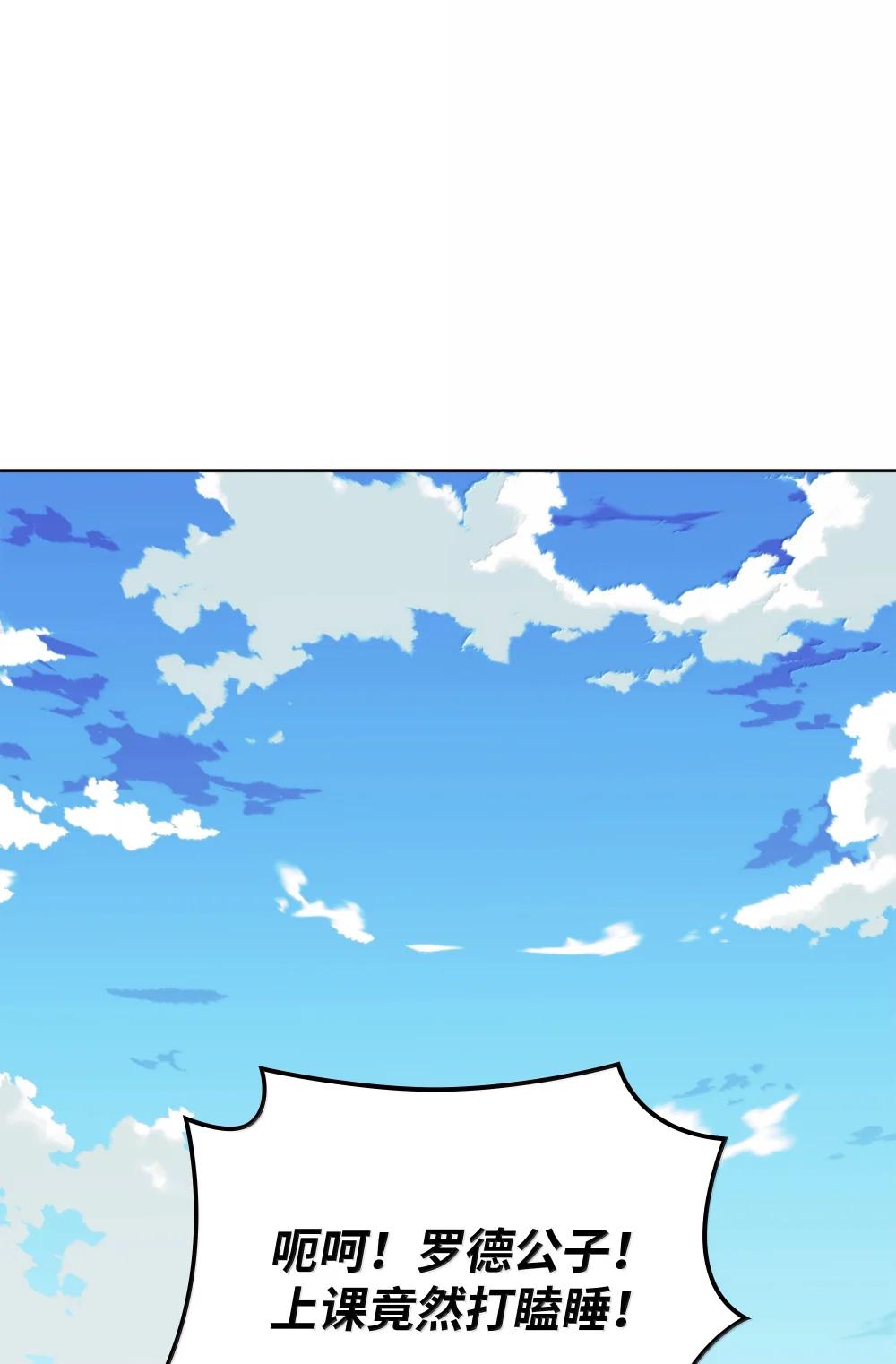 251 影子之外(1/3)-第252话