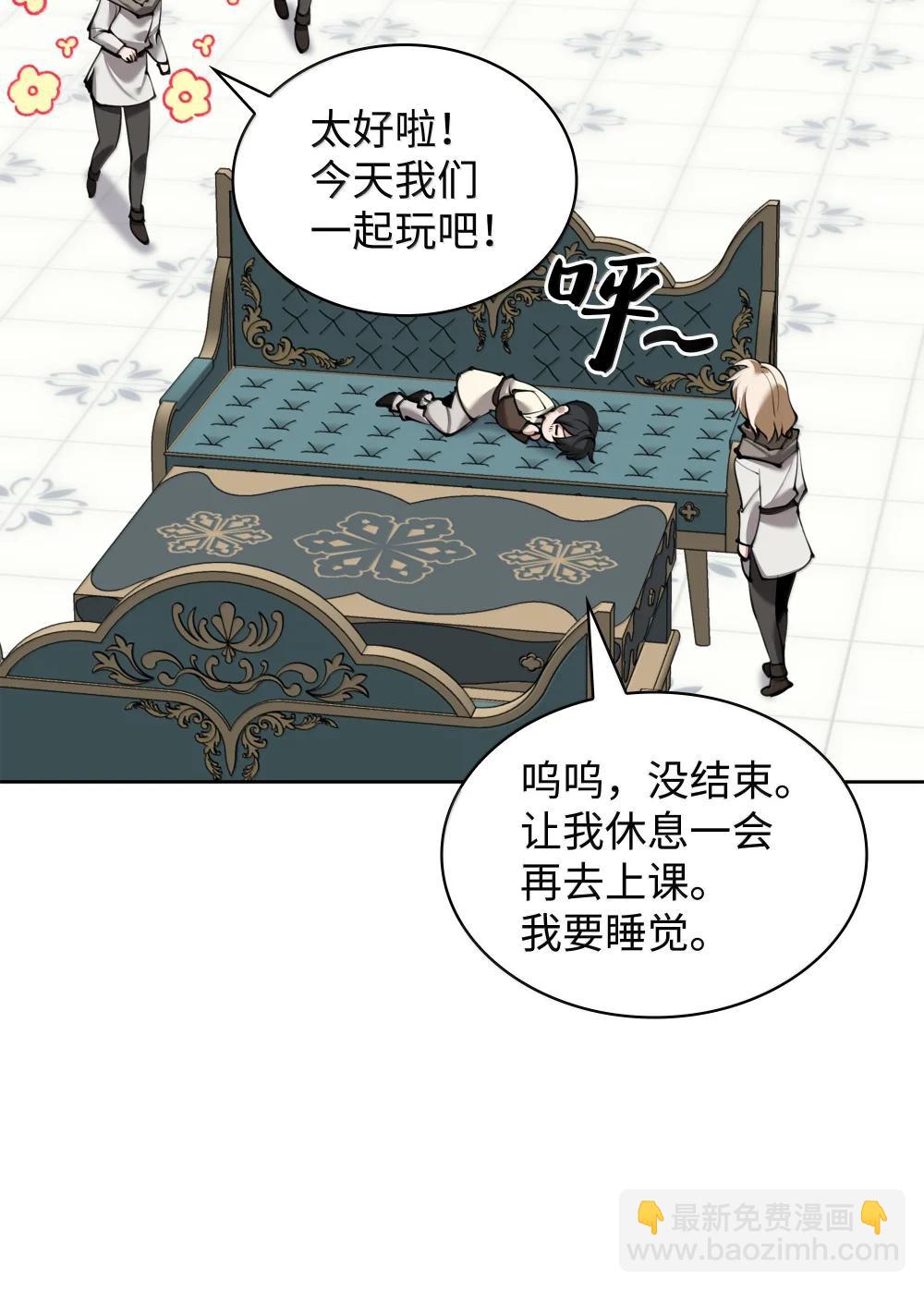 251 影子之外(1/3)-第252话