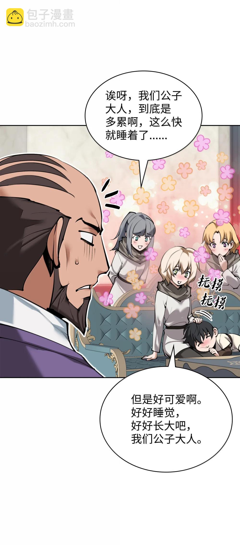 251 影子之外(1/3)-第252话