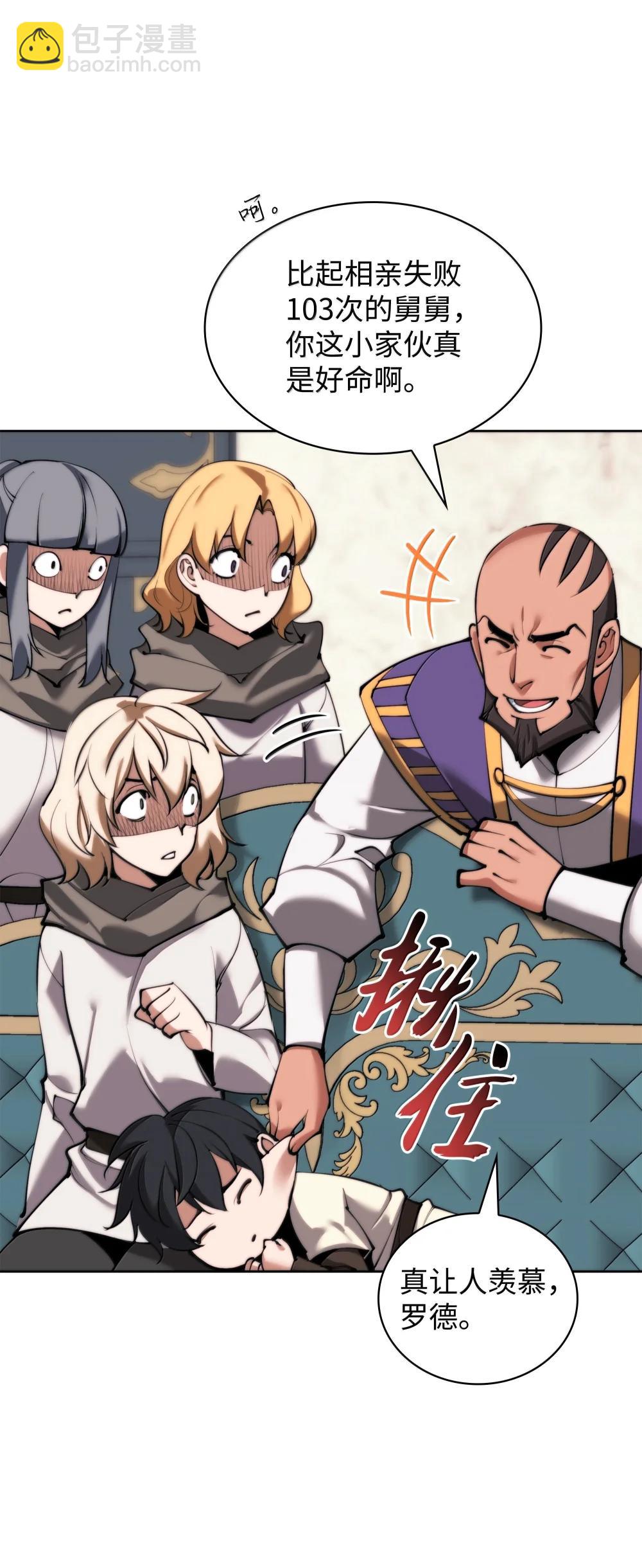 251 影子之外(1/3)-第252话