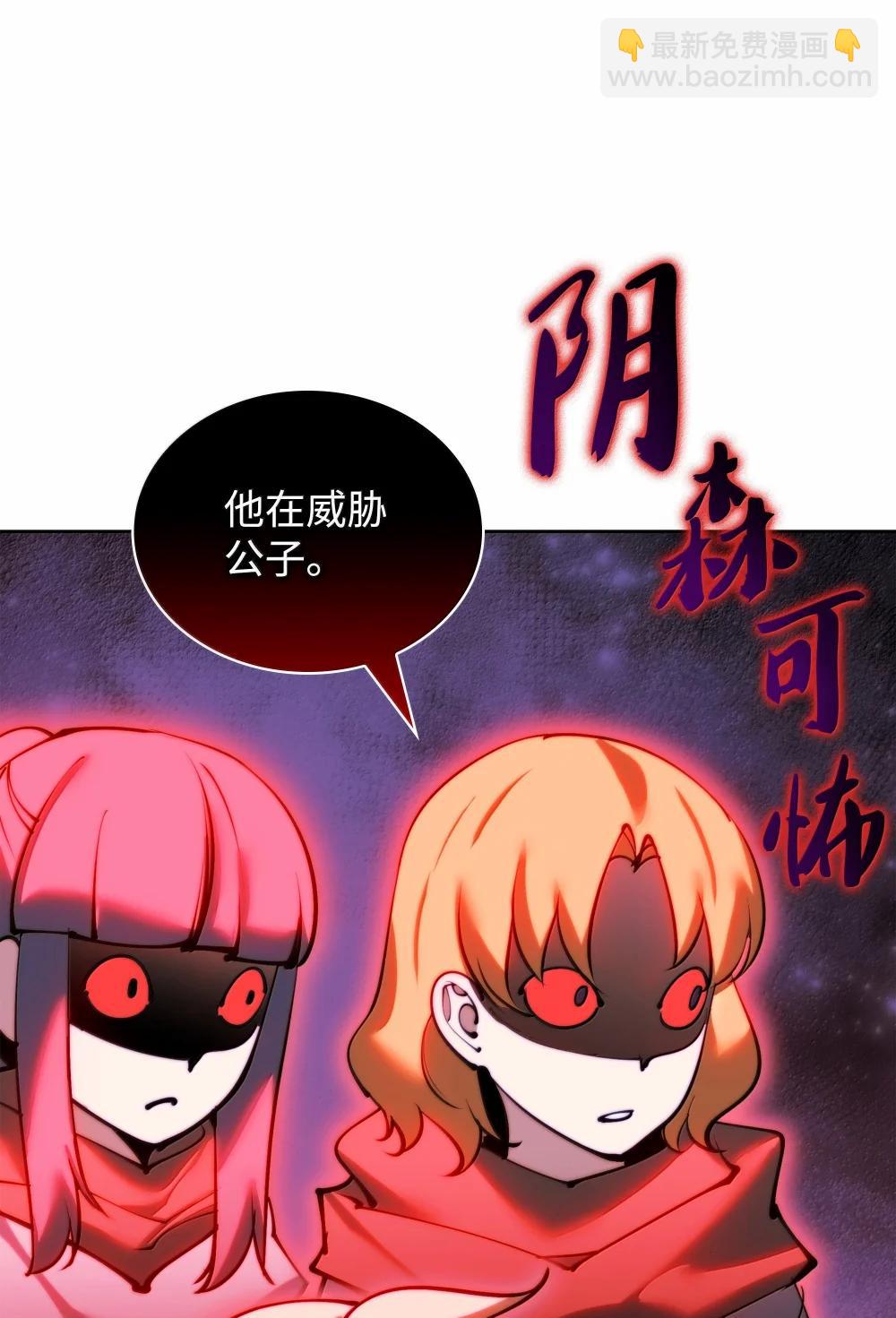 251 影子之外(1/3)-第252话