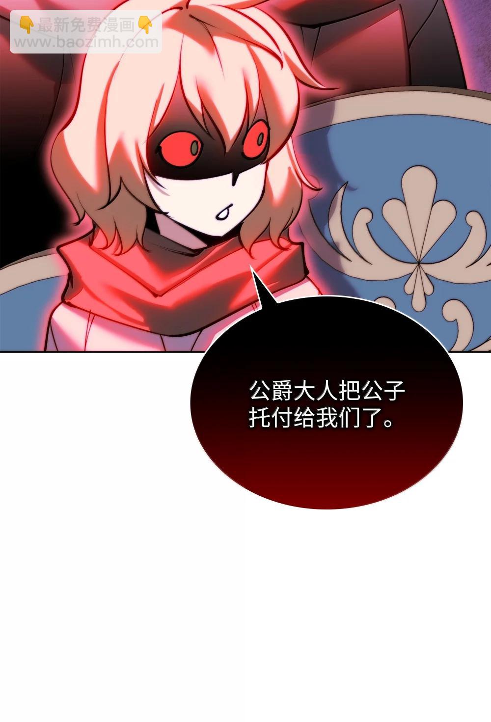 251 影子之外(1/3)-第252话