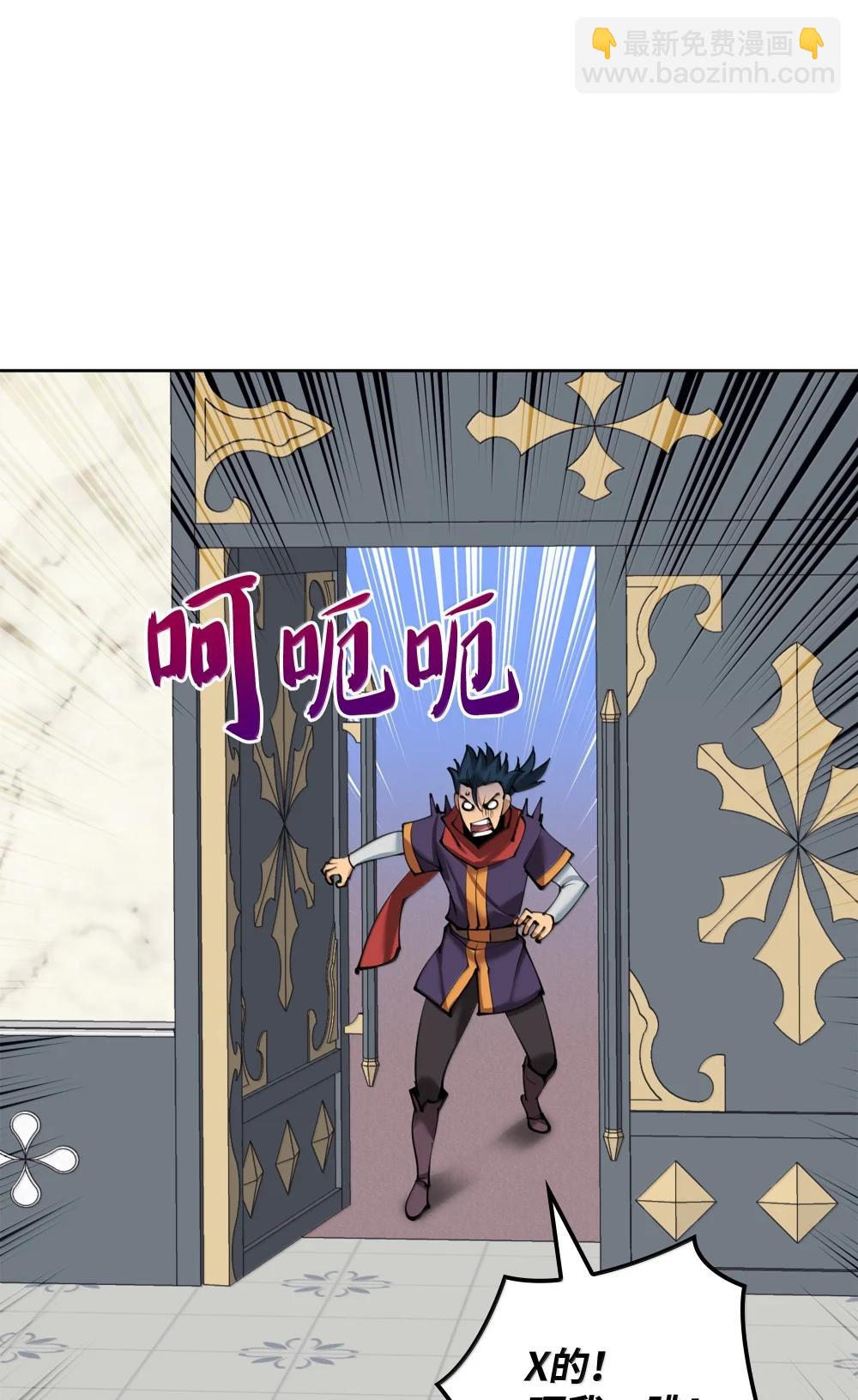 251 影子之外(1/3)-第252话