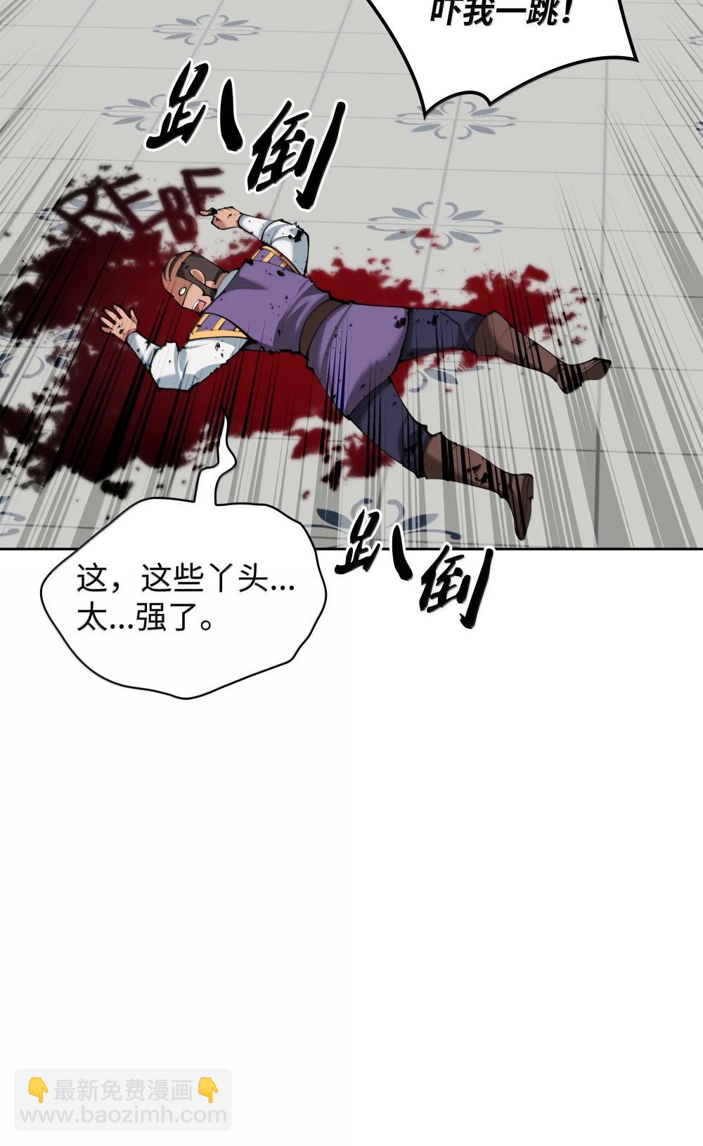 251 影子之外(1/3)-第252话