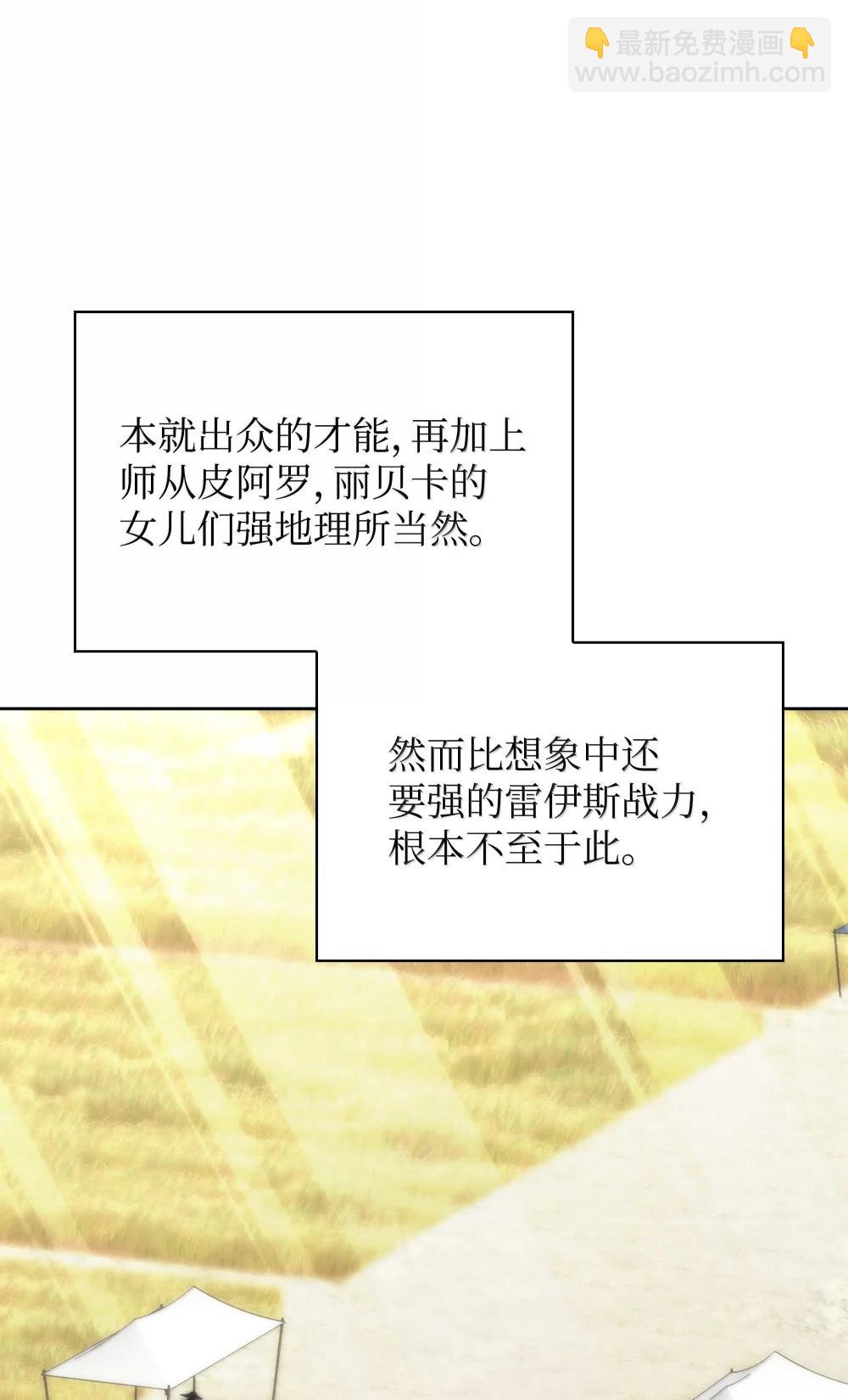 251 影子之外(1/3)-第252话