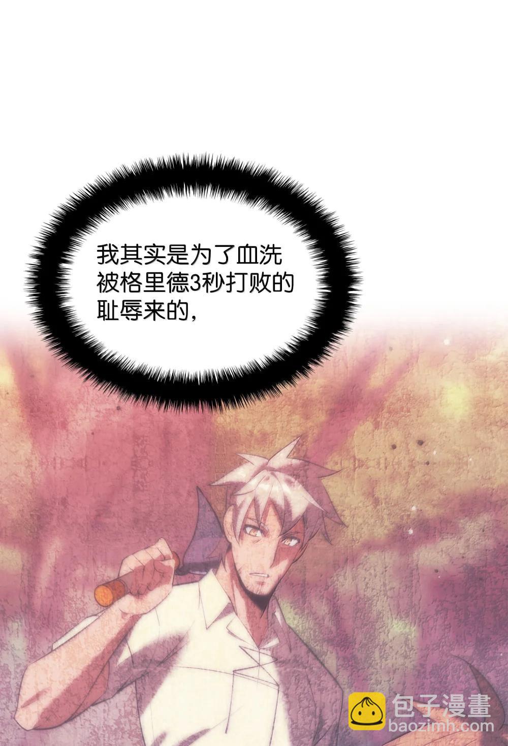 251 影子之外(1/3)-第252话