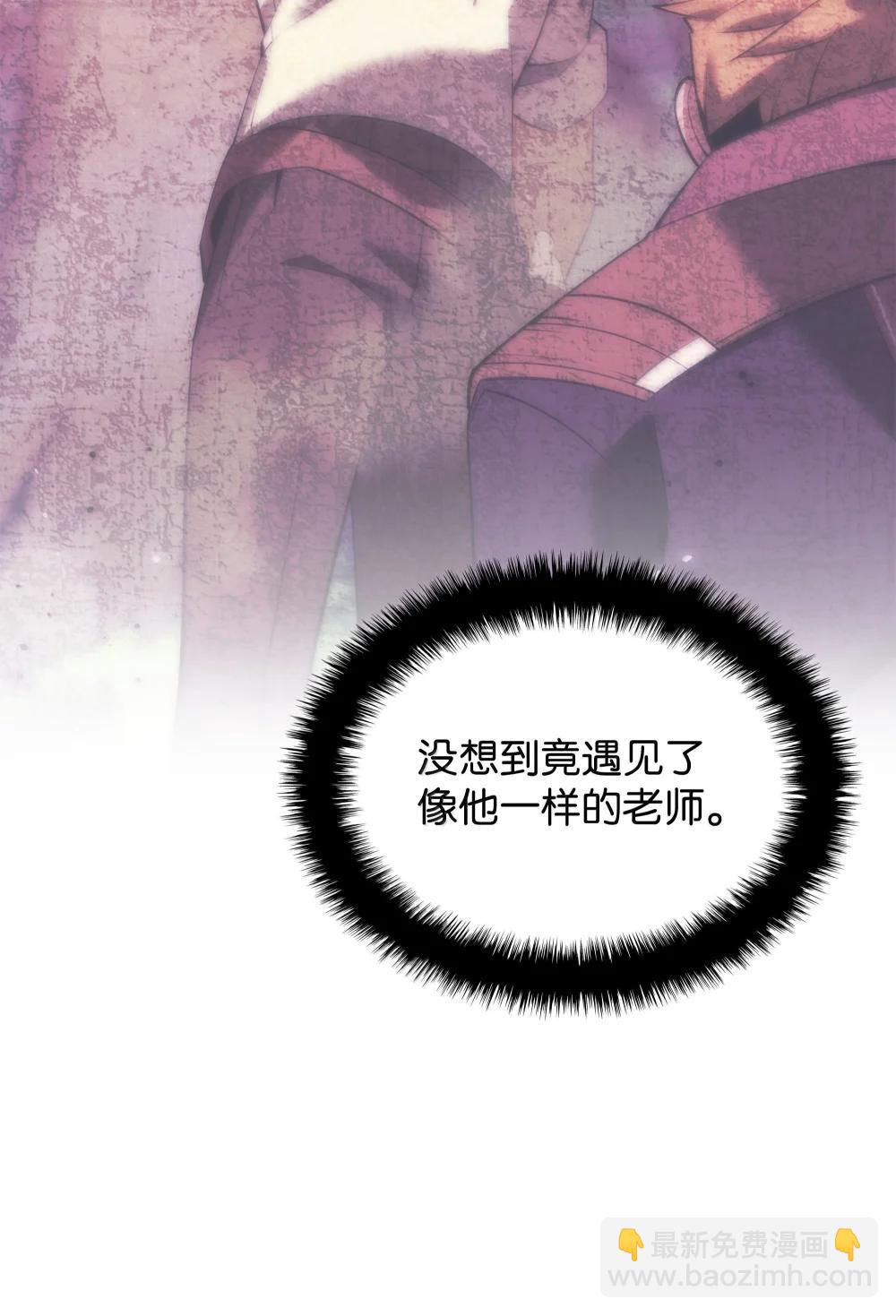 251 影子之外(1/3)-第252话