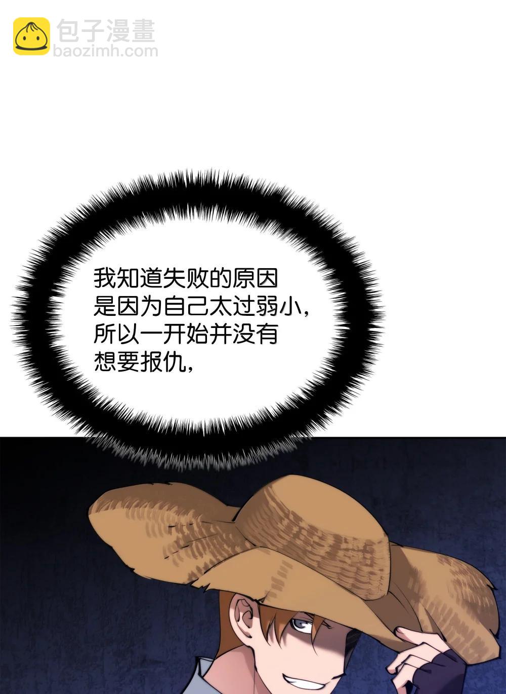 251 影子之外(1/3)-第252话