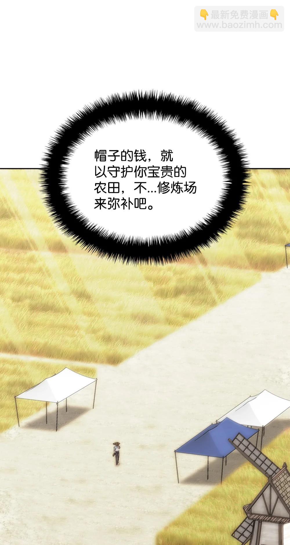 251 影子之外(1/3)-第252话