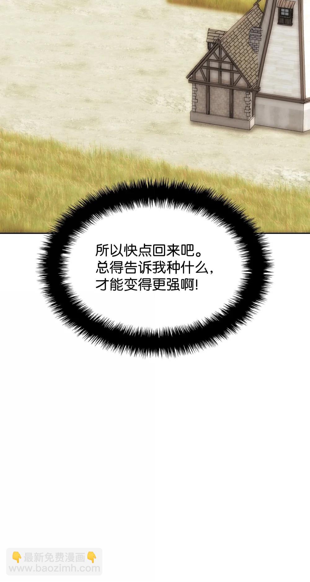 251 影子之外(1/3)-第252话