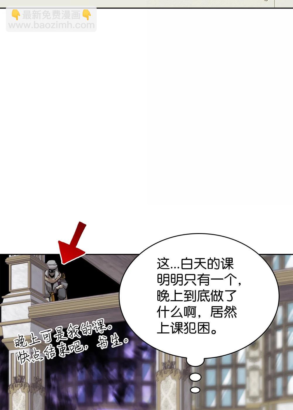 251 影子之外(1/3)-第252话