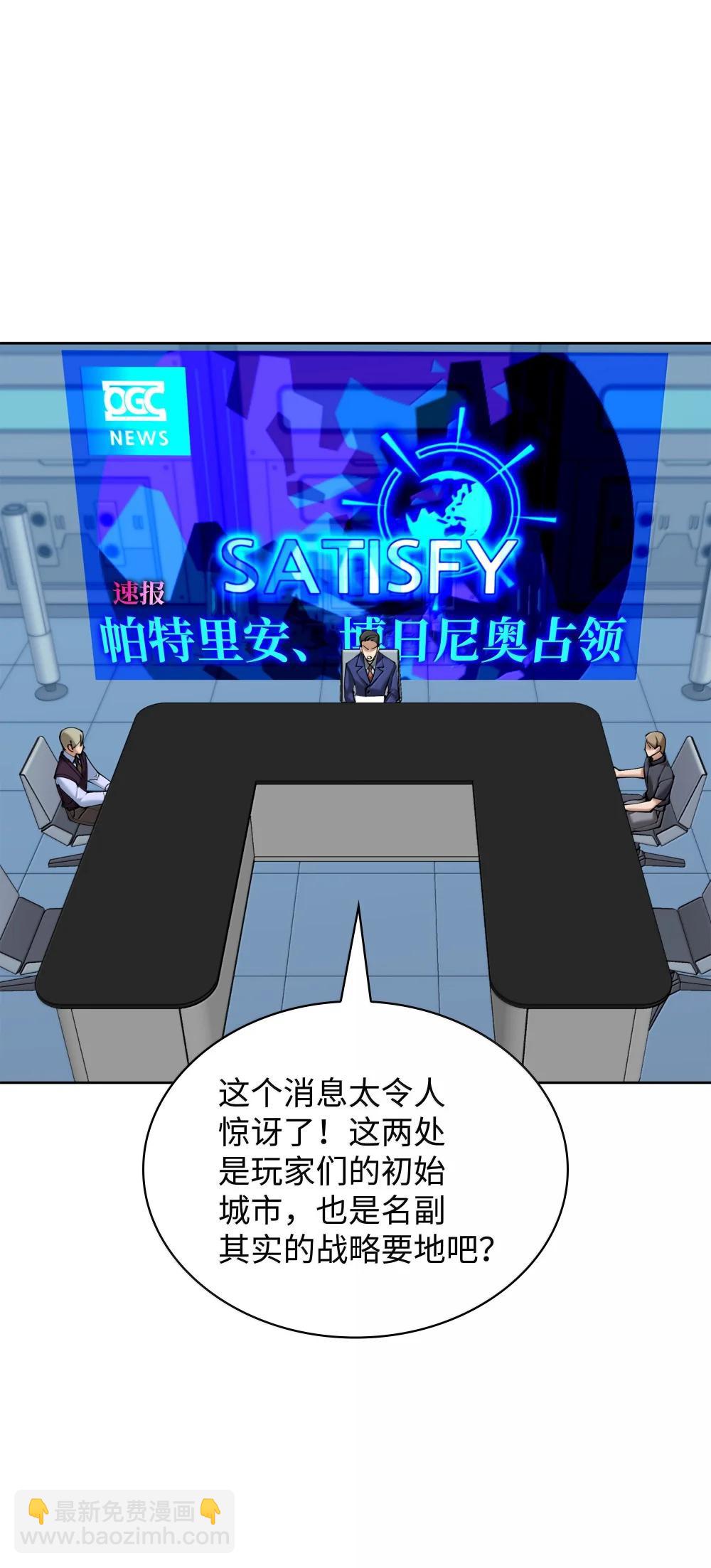 251 影子之外(1/3)-第252话