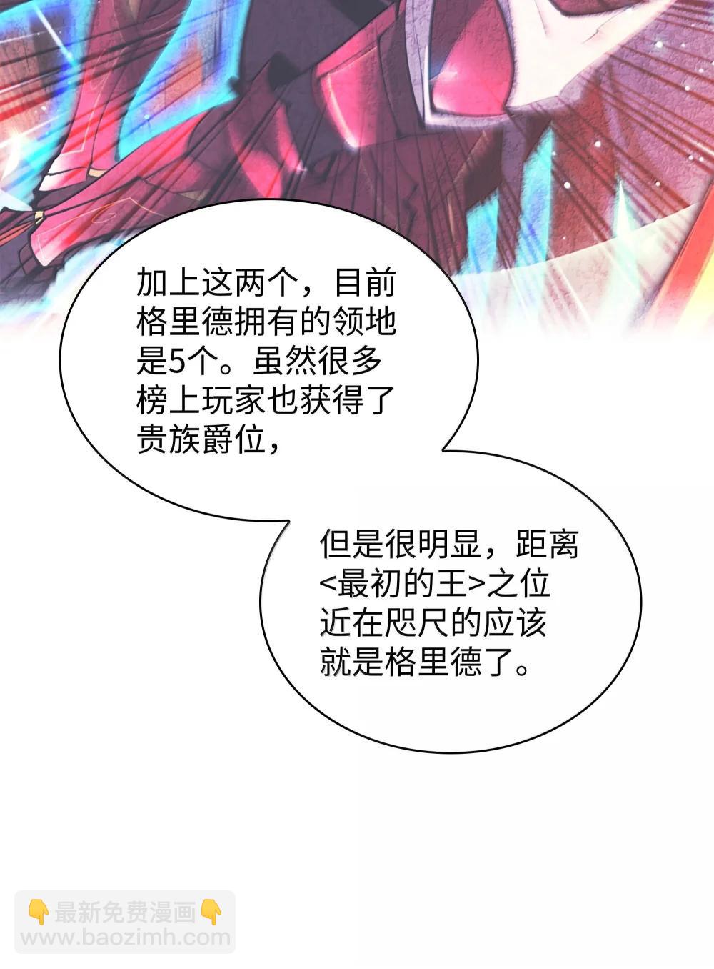 251 影子之外(1/3)-第252话