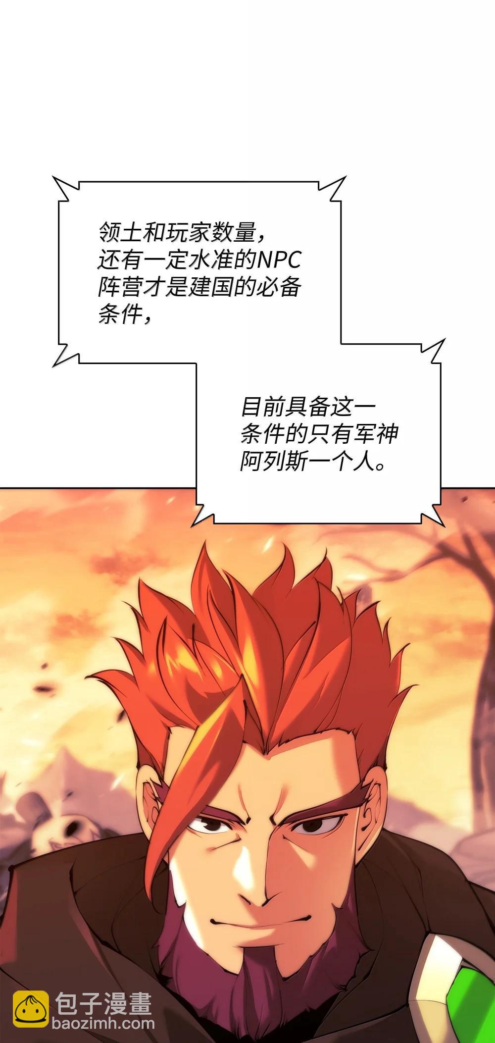 251 影子之外(1/3)-第252话