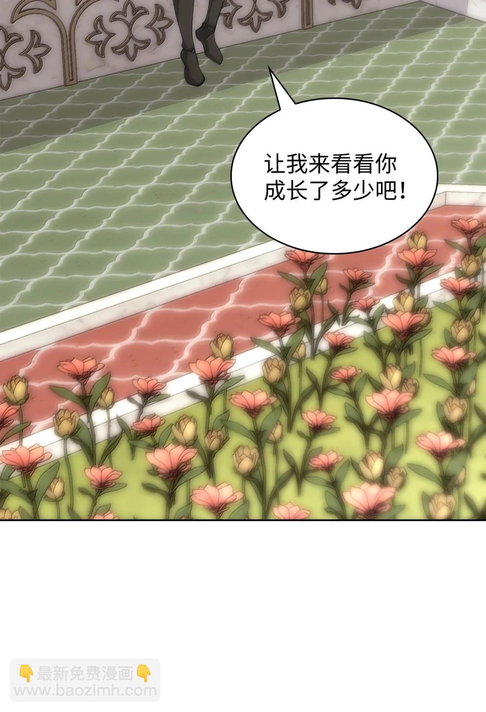 251 影子之外(1/3)-第252话