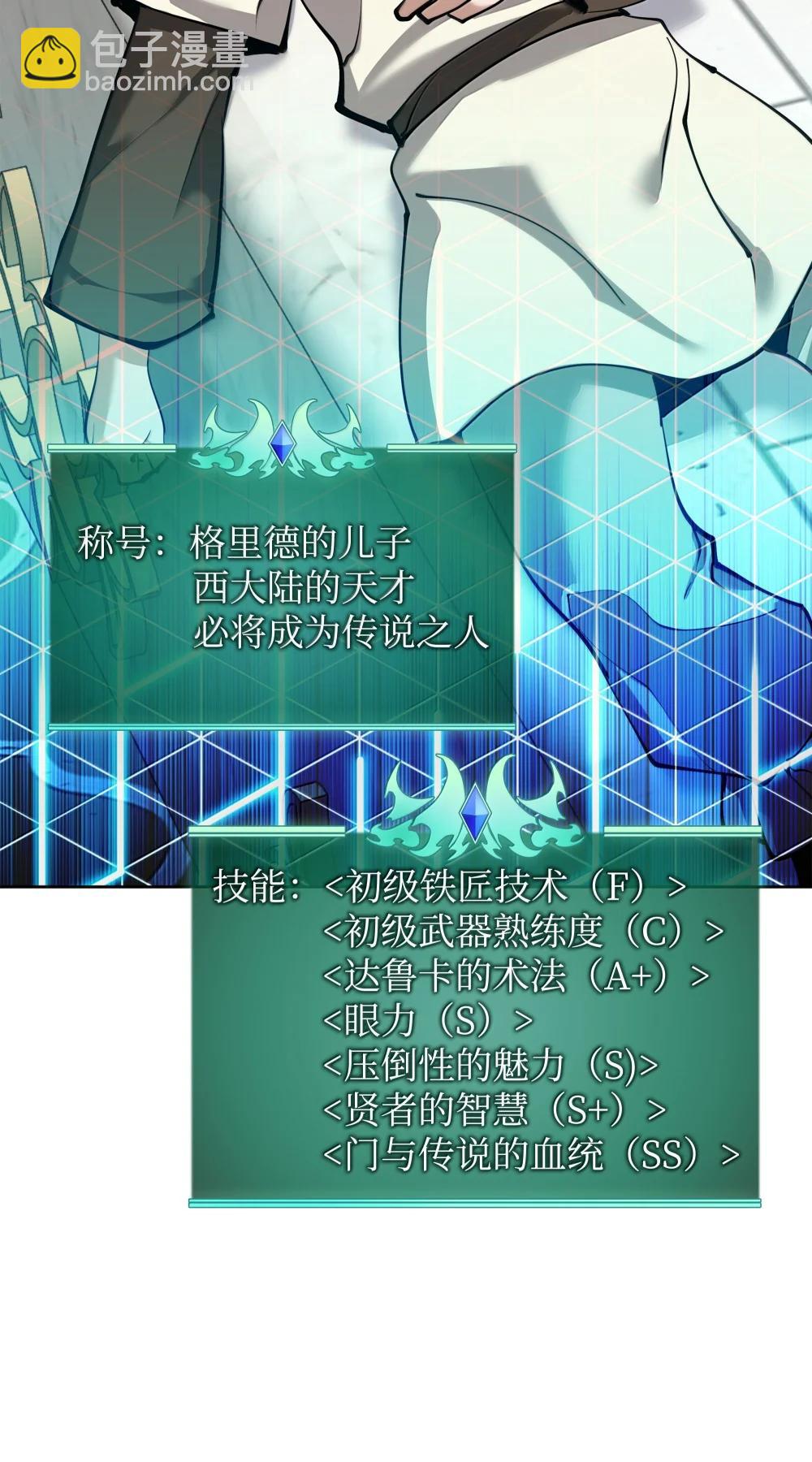 251 影子之外(1/3)-第252话