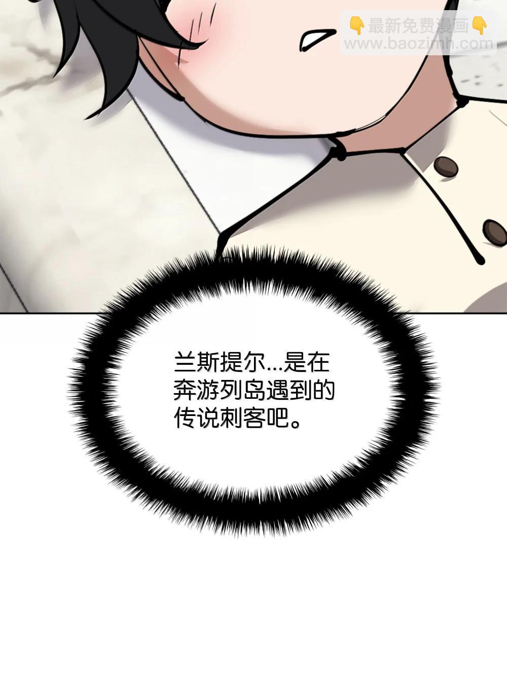 251 影子之外(1/3)-第252话