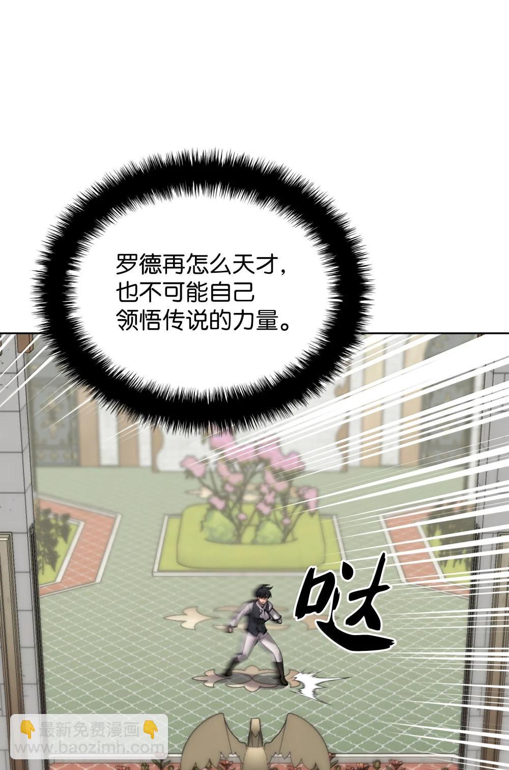 251 影子之外(1/3)-第252话
