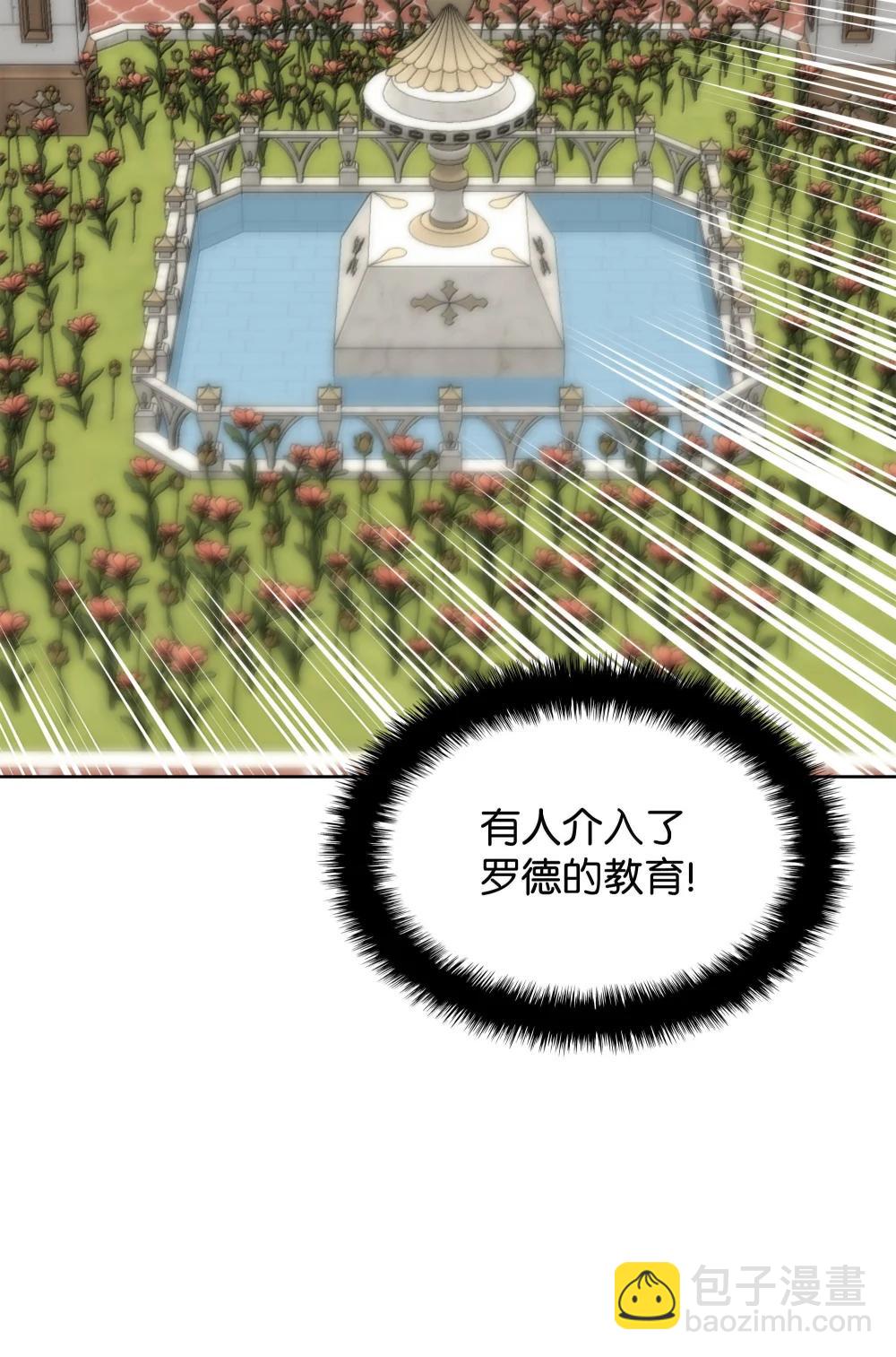 251 影子之外(1/3)-第252话