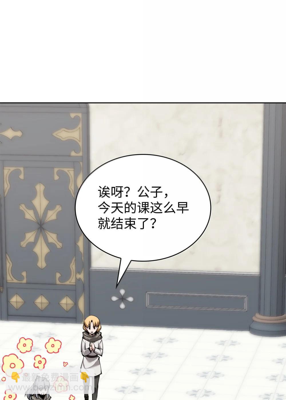 251 影子之外(1/3)-第252话