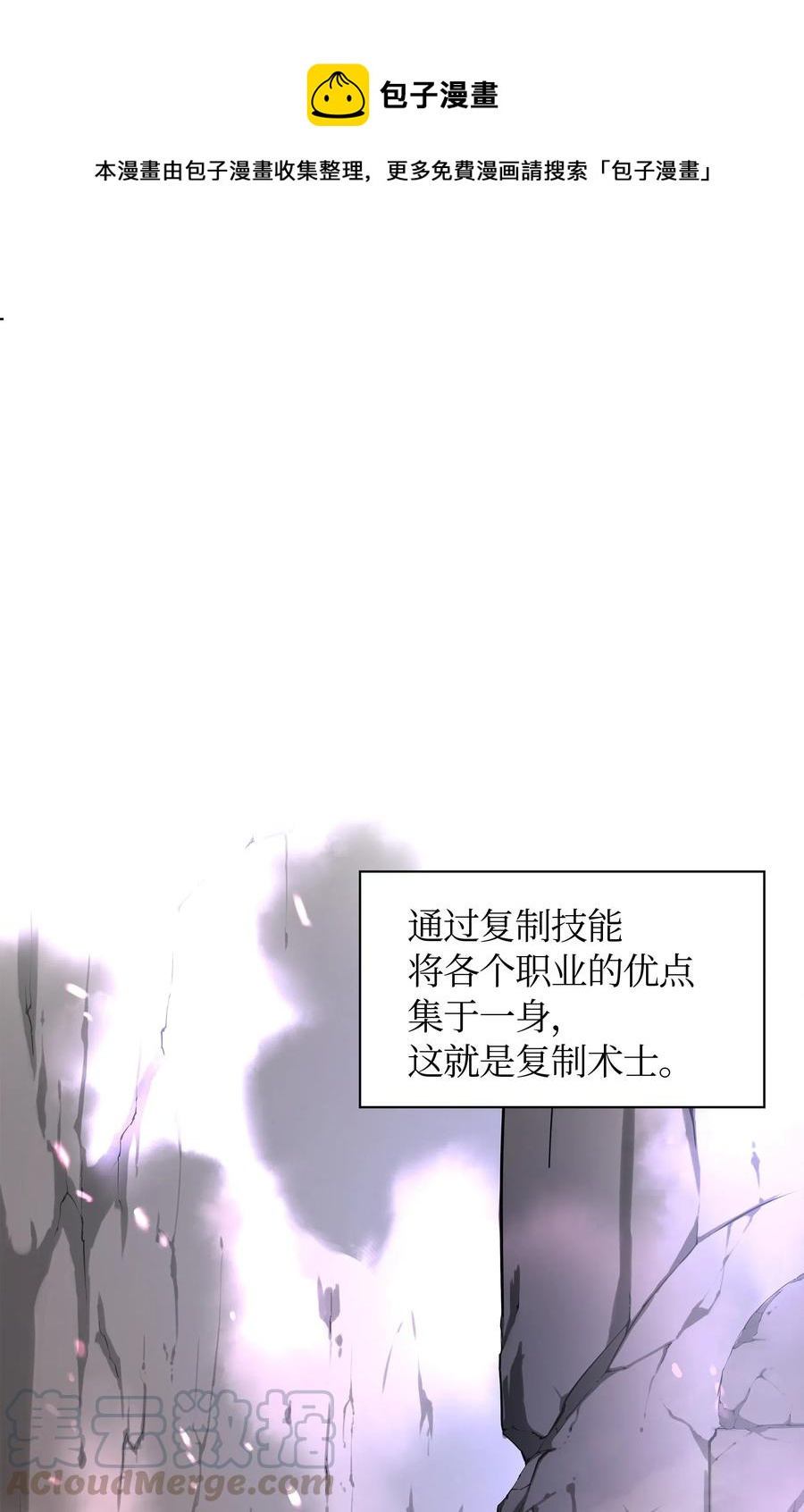 027 牺牲(1/3)-第28话