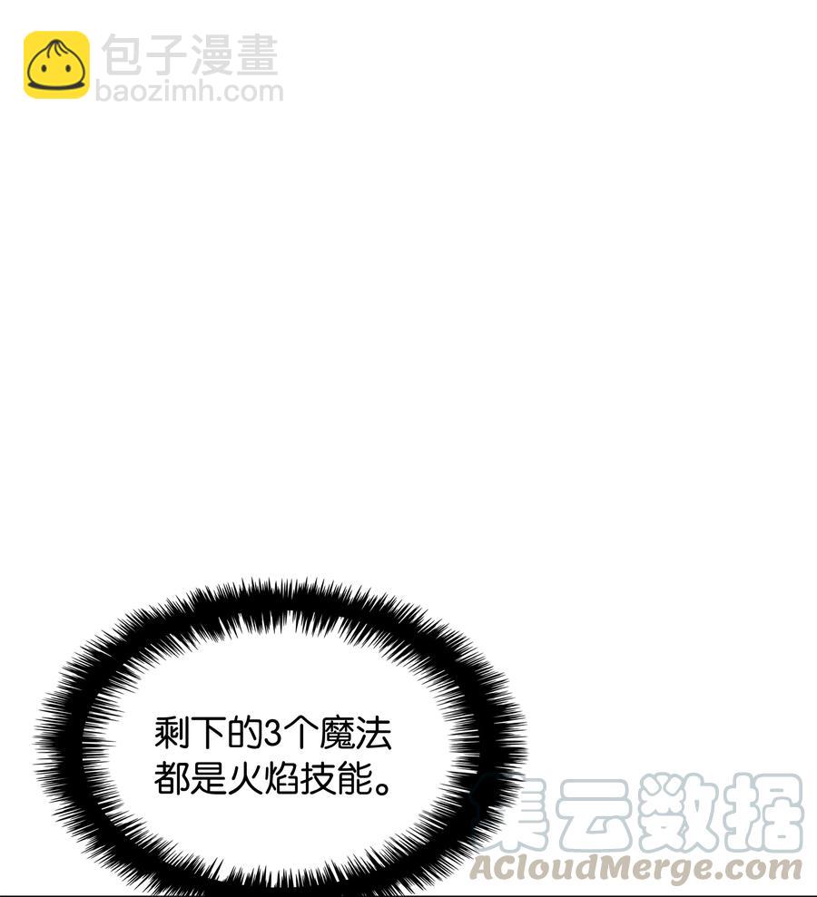 027 牺牲(1/3)-第28话