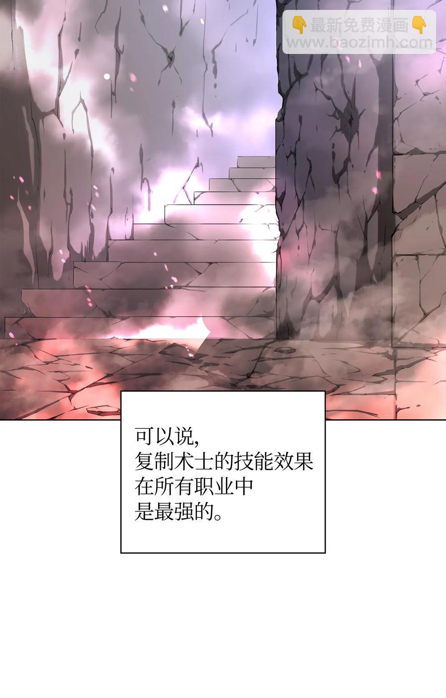 027 牺牲(1/3)-第28话