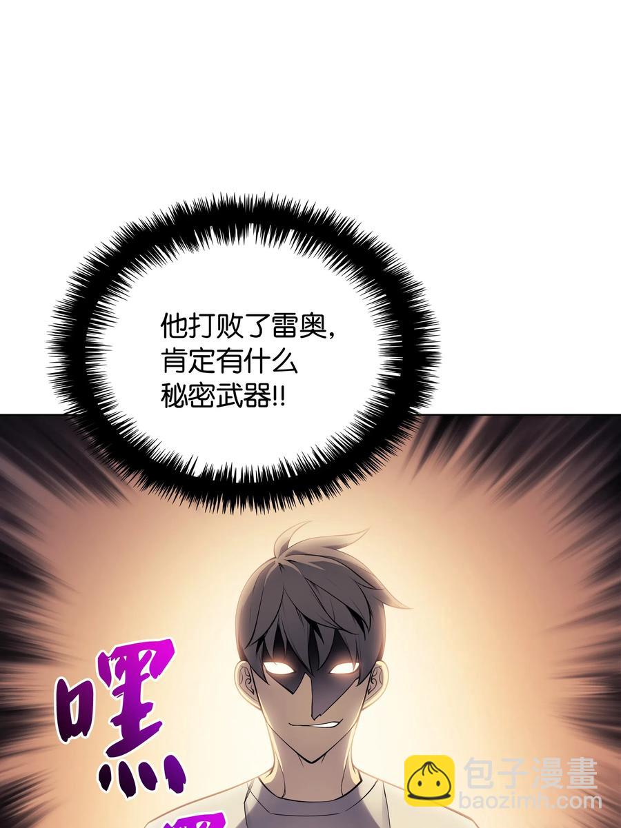 027 牺牲(1/3)-第28话