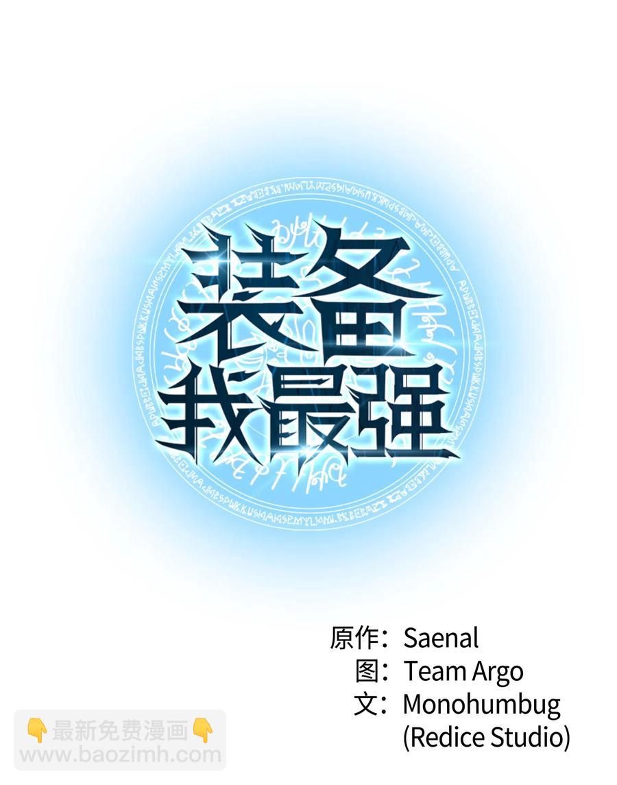 027 牺牲(1/3)-第28话