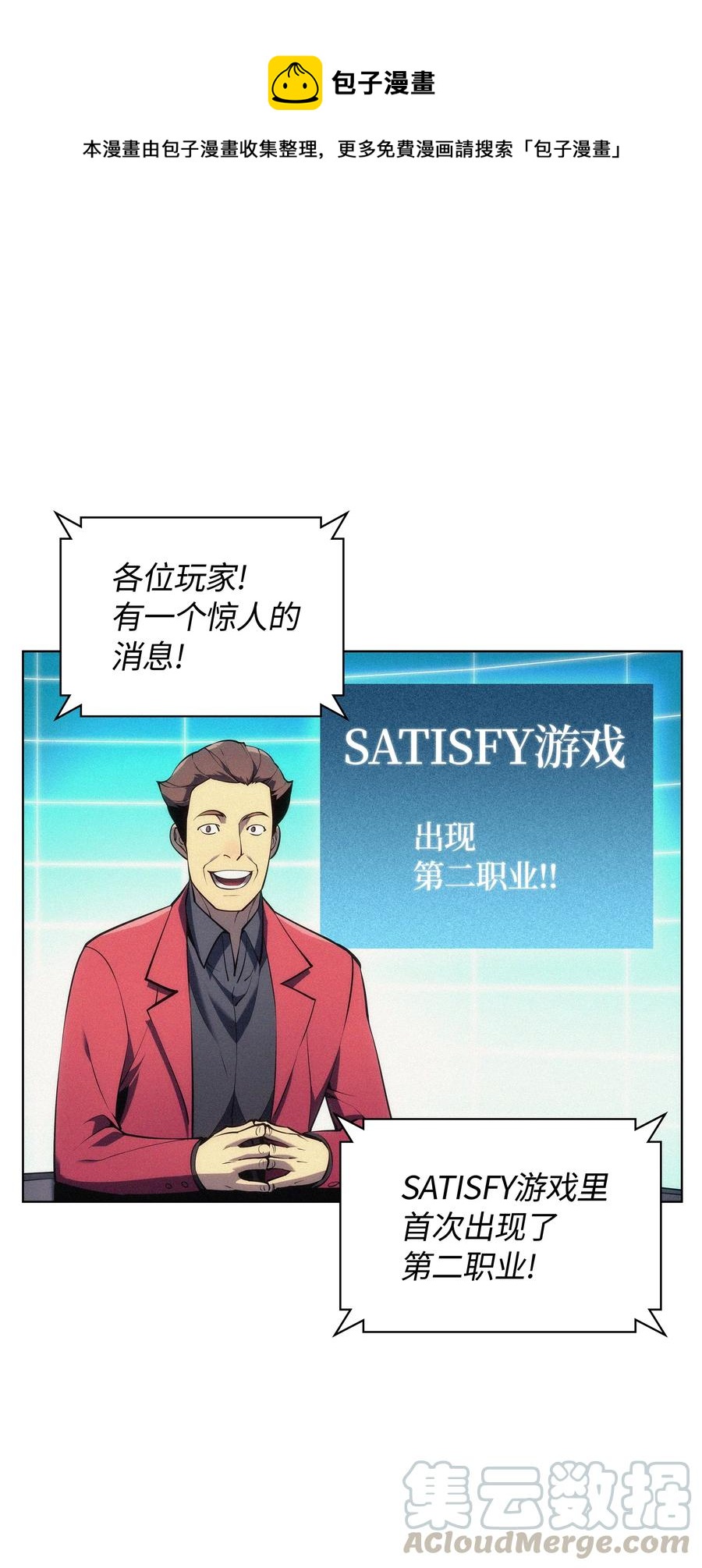 029 铁匠铺的继承人(1/2)-第30话